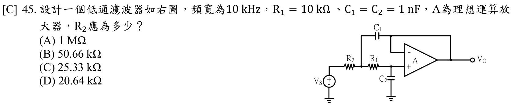 題目附圖