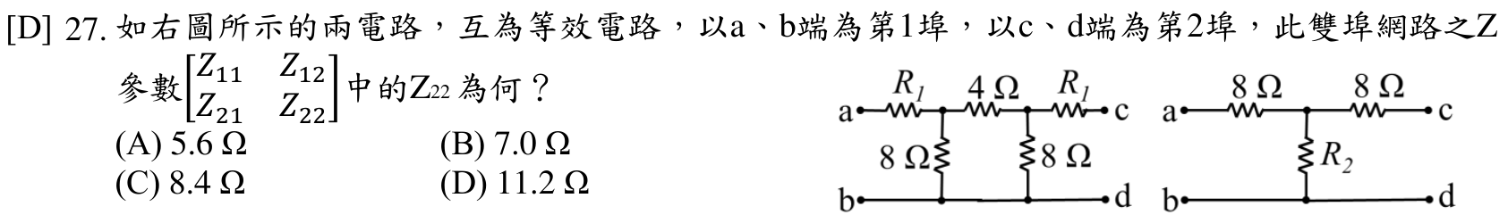 題目附圖