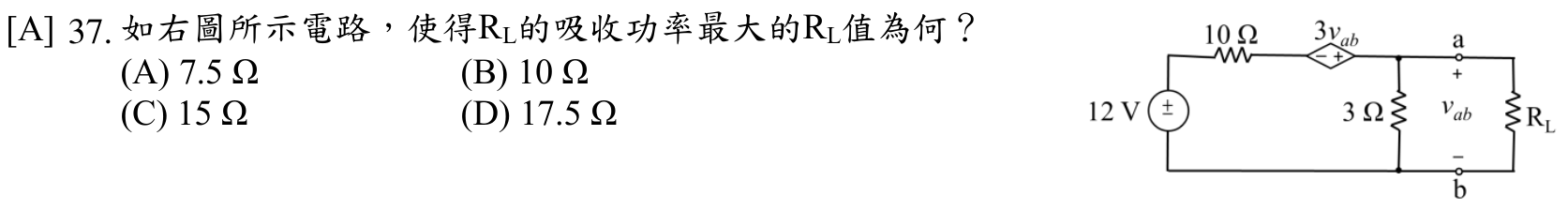 題目附圖