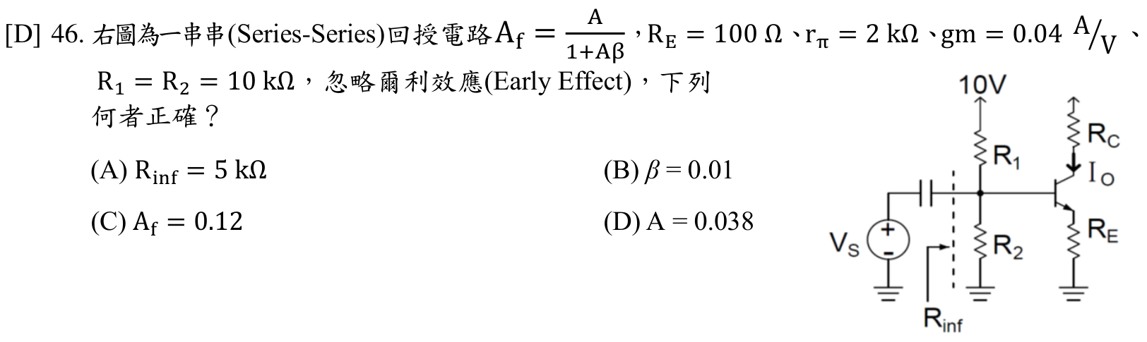 題目附圖