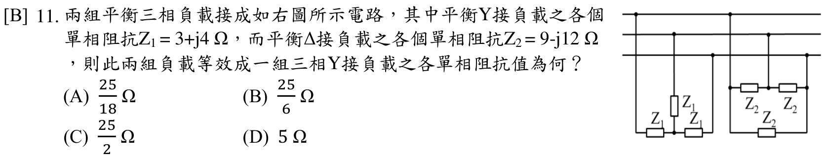 題目附圖