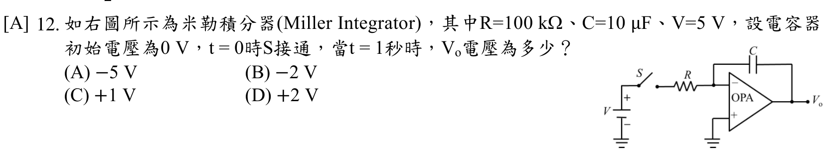 題目附圖