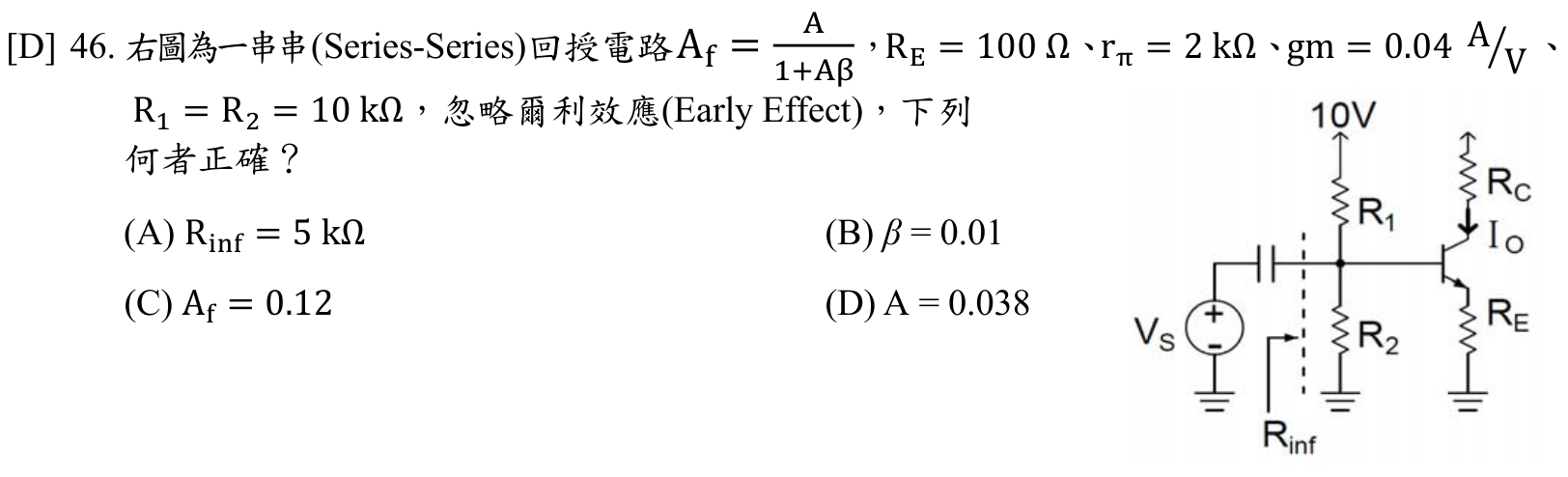 題目附圖