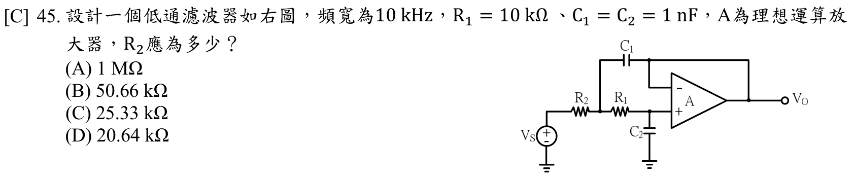 題目附圖