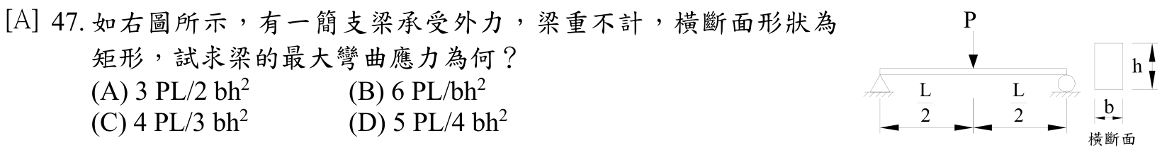 題目附圖