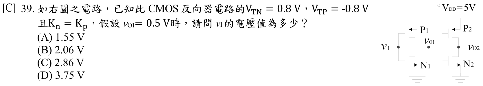題目附圖