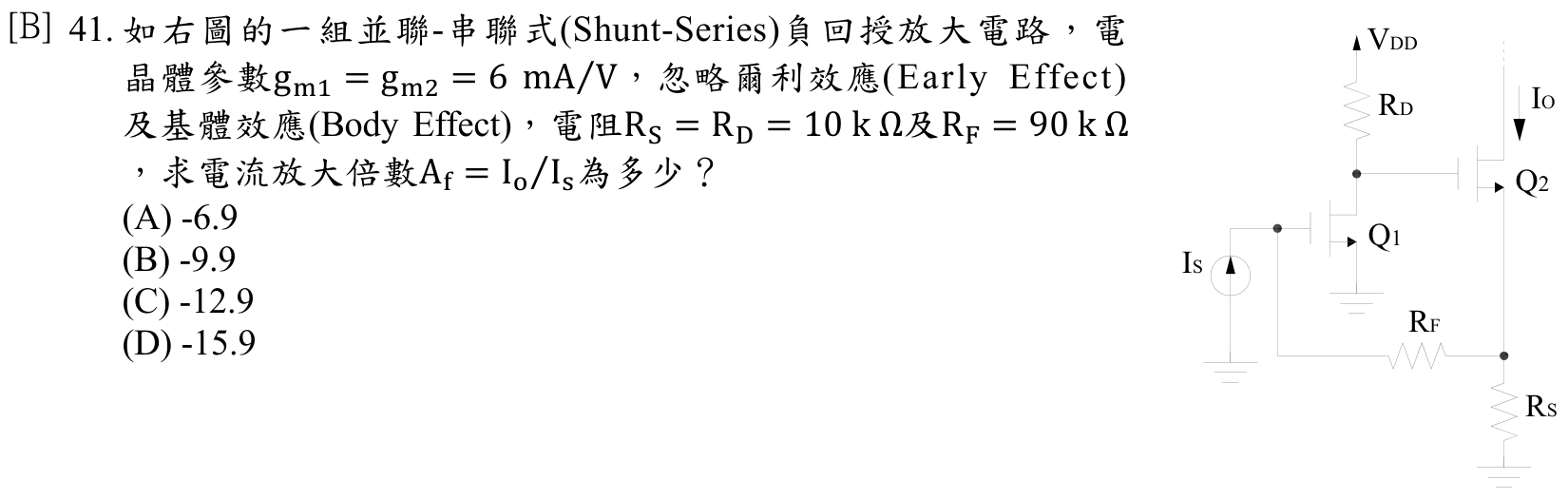 題目附圖