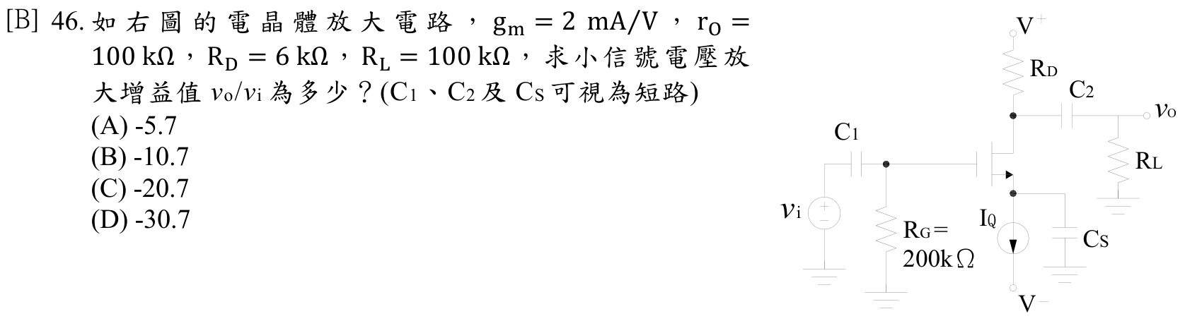 題目附圖