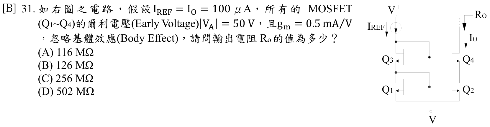 題目附圖