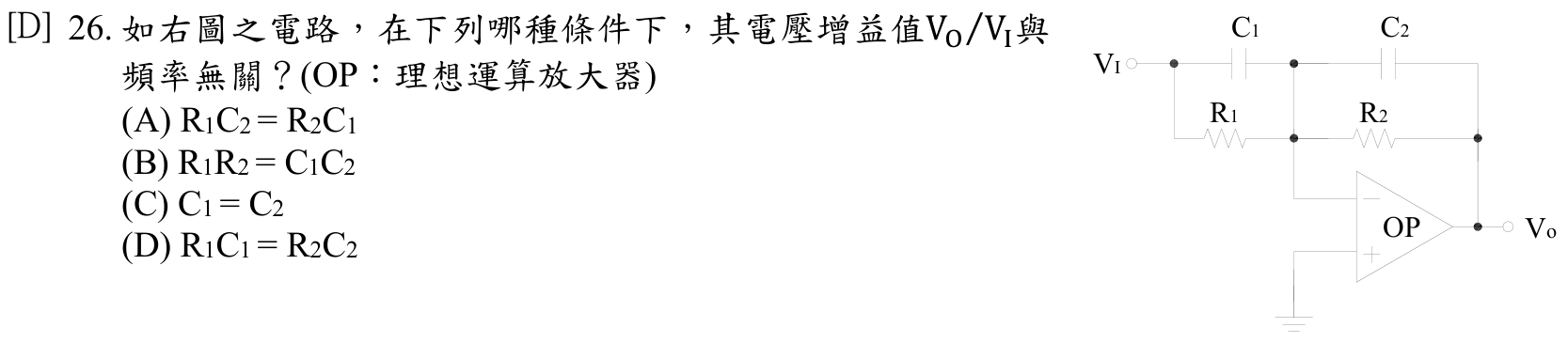 題目附圖