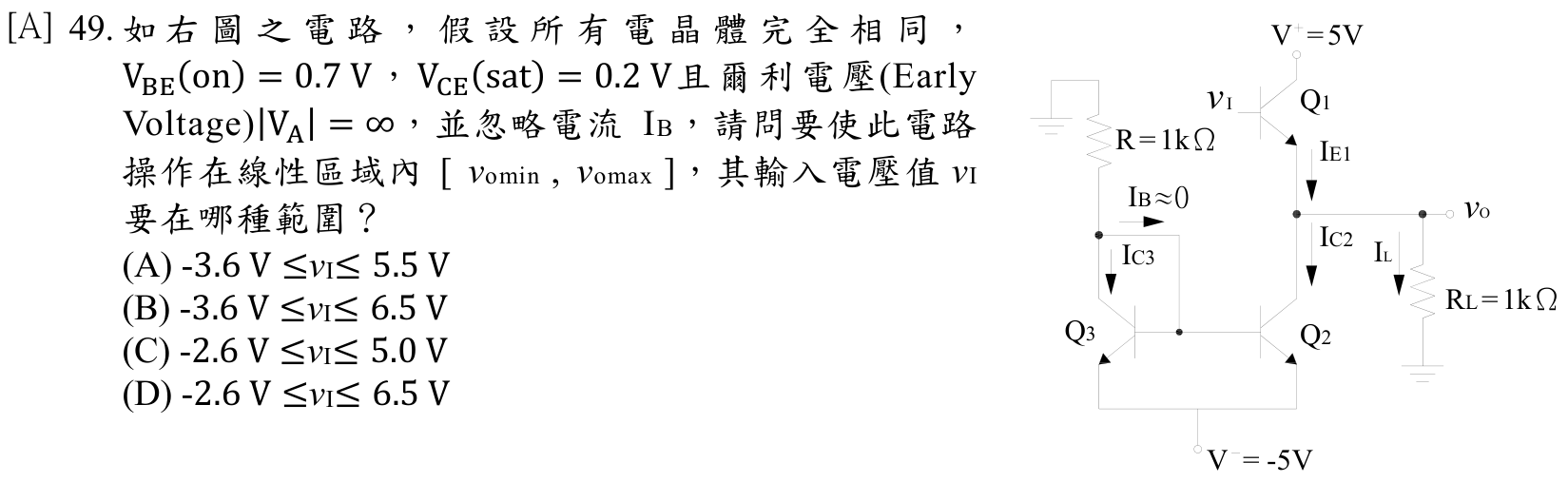 題目附圖