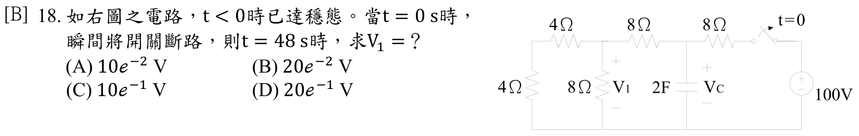 題目附圖