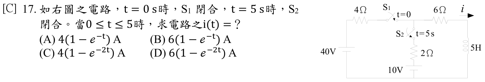 題目附圖