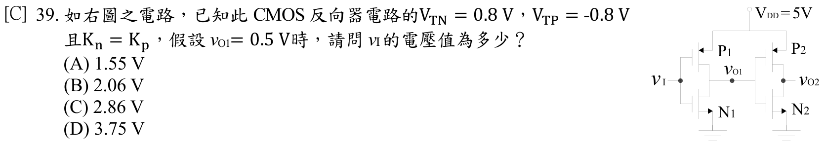 題目附圖