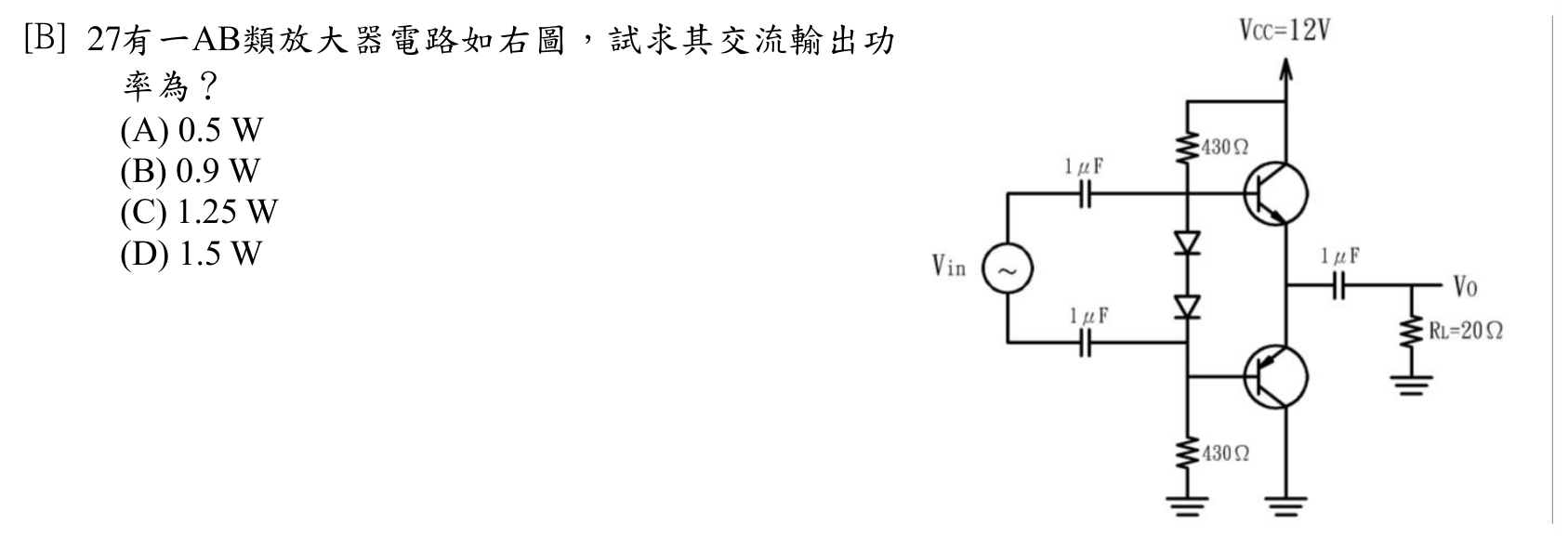 題目附圖