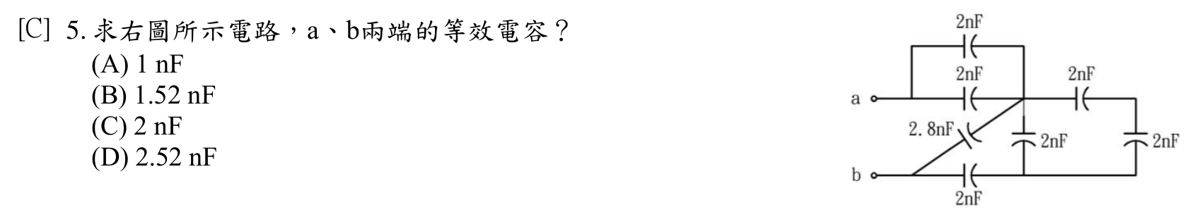 題目附圖