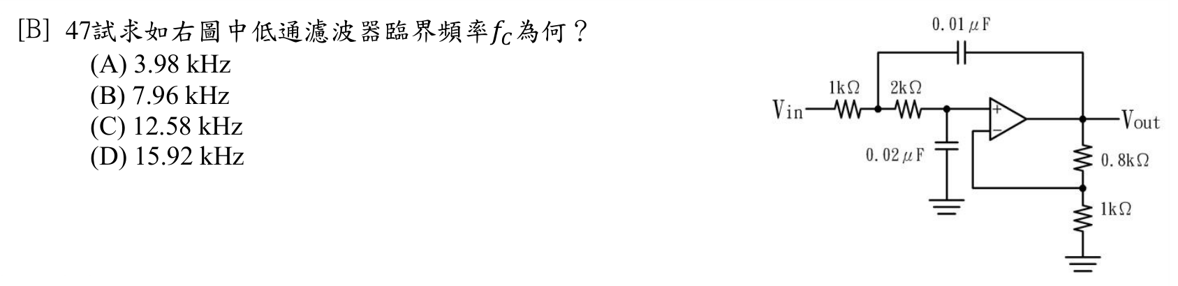 題目附圖