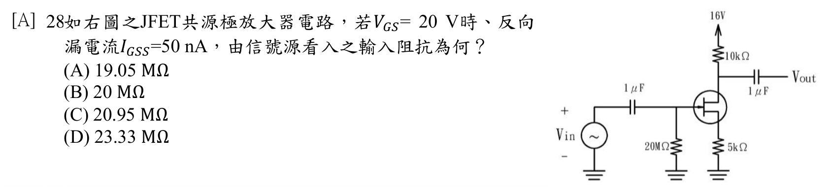 題目附圖