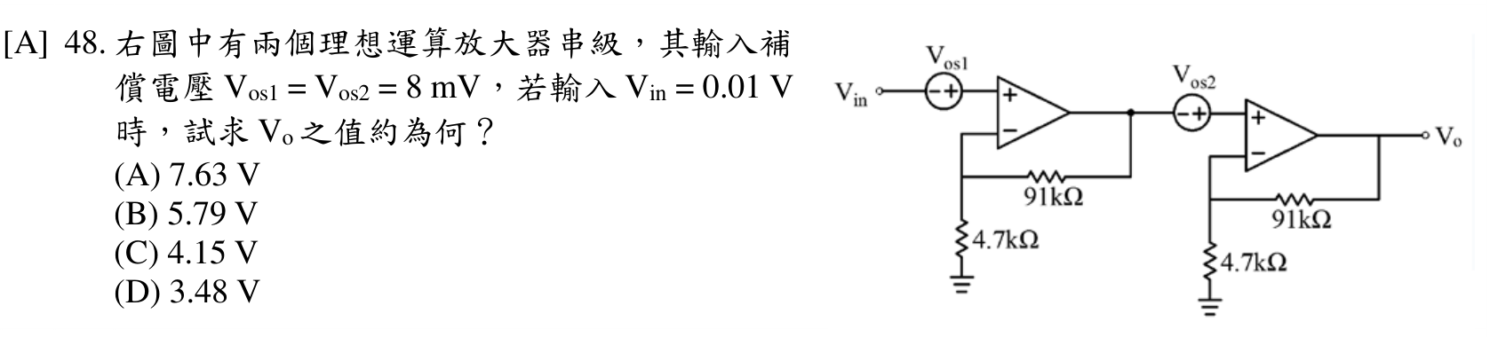 題目附圖