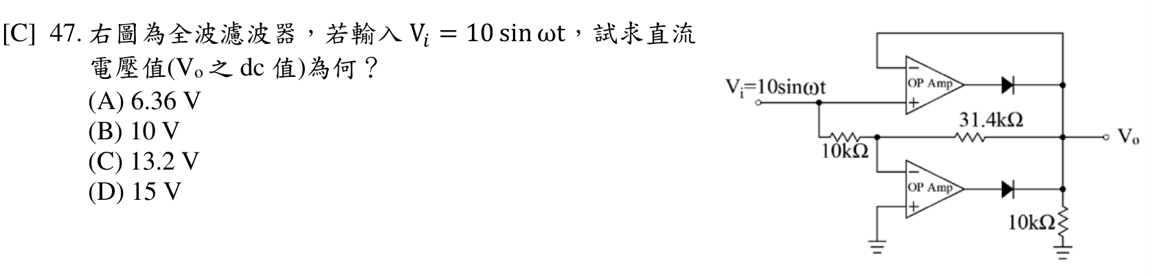 題目附圖