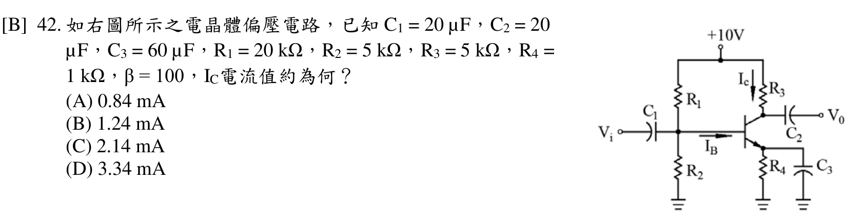 題目附圖