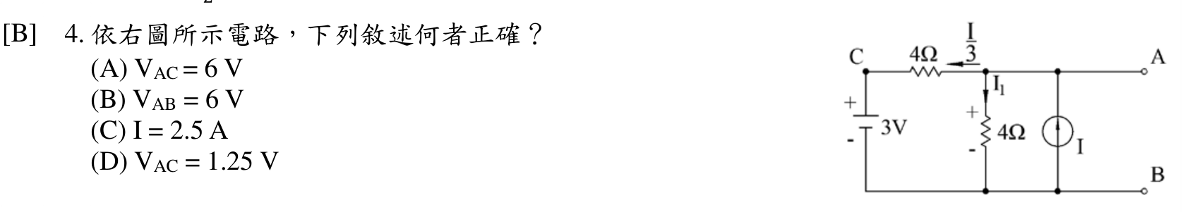 題目附圖