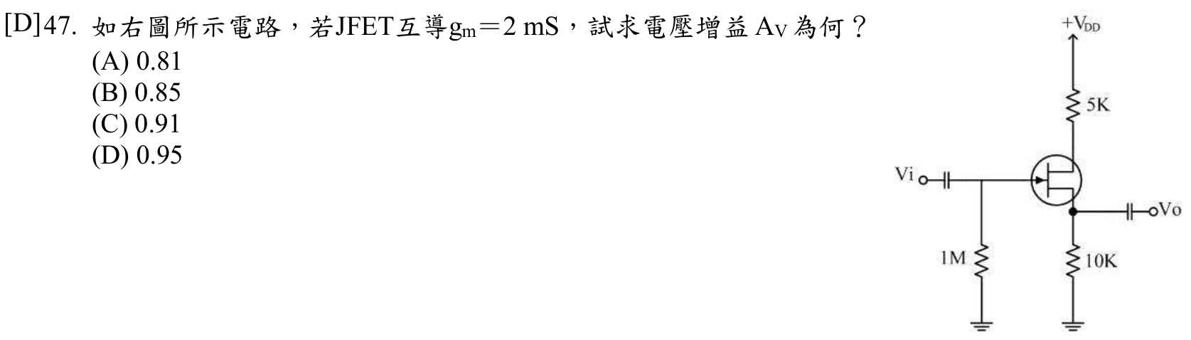 題目附圖