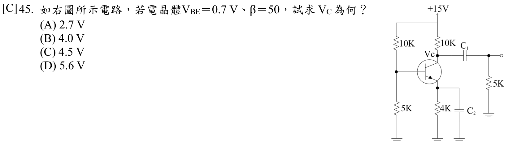 題目附圖