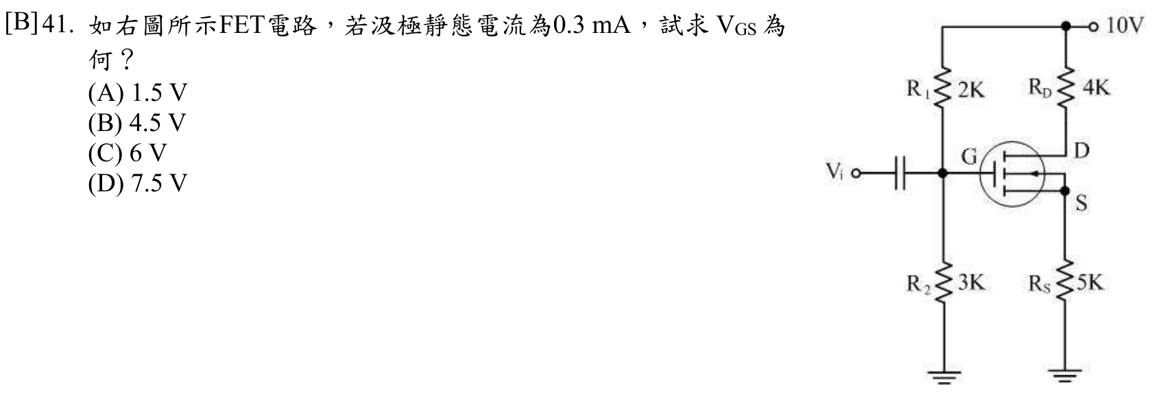 題目附圖