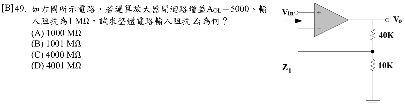 題目附圖