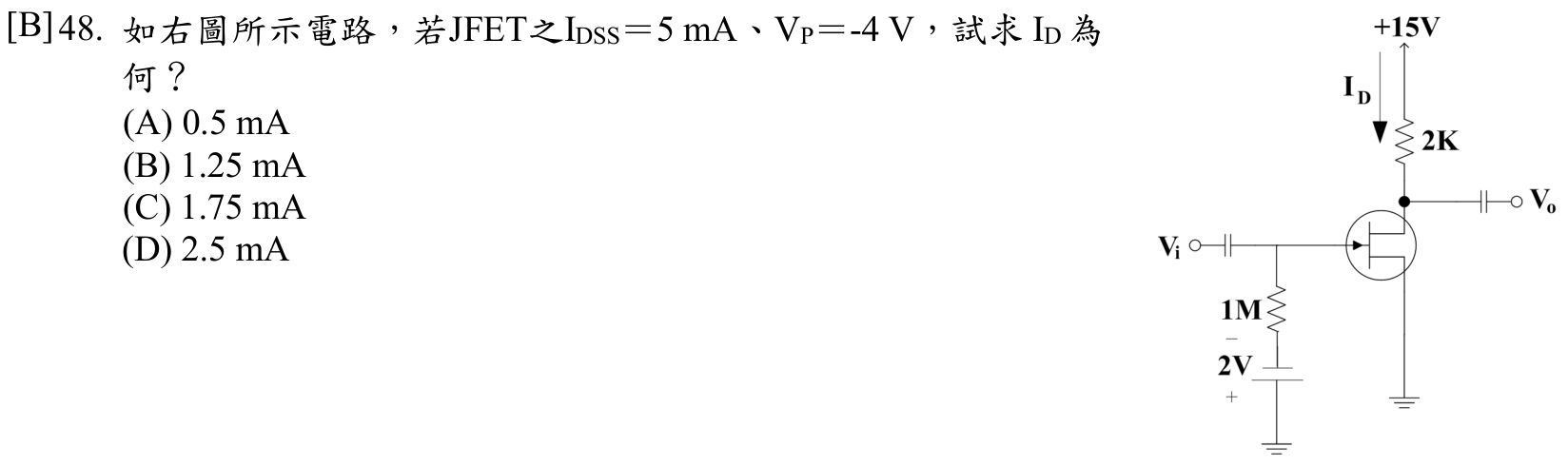 題目附圖
