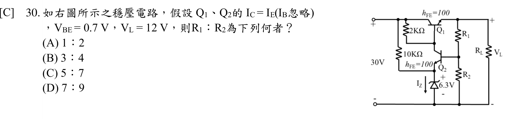 題目附圖