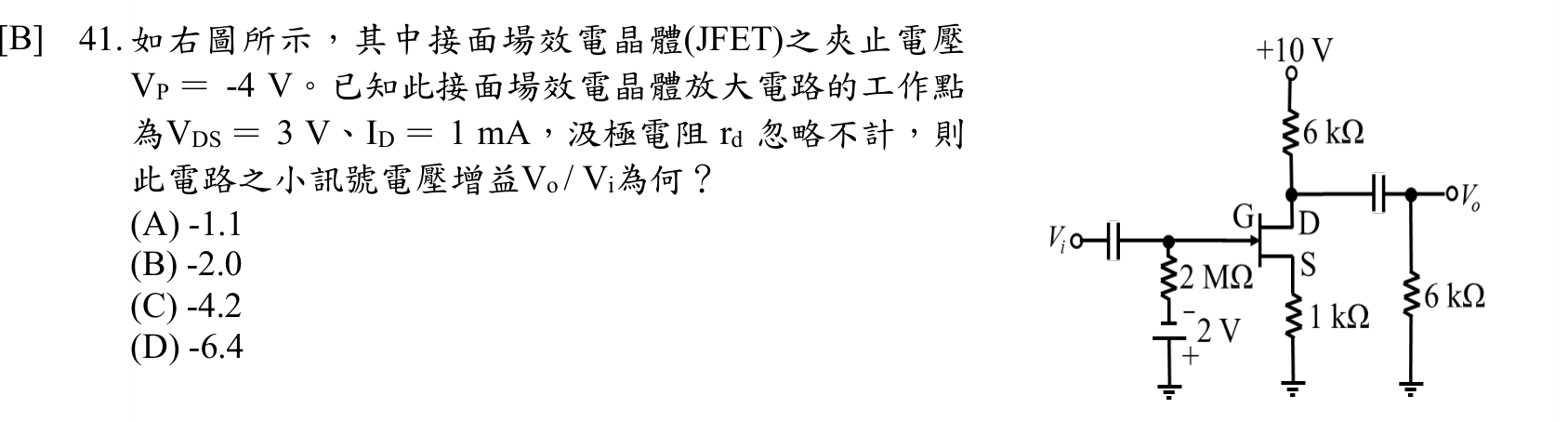 題目附圖