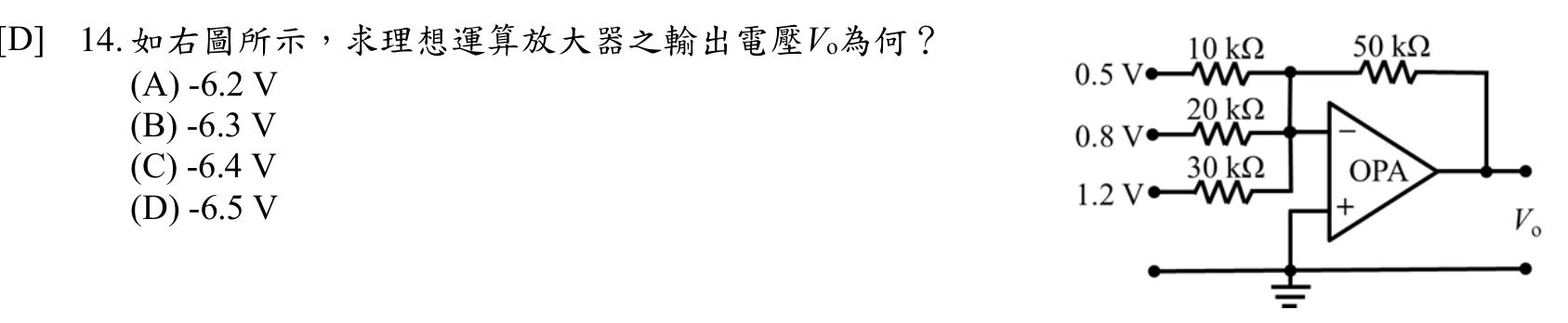 題目附圖