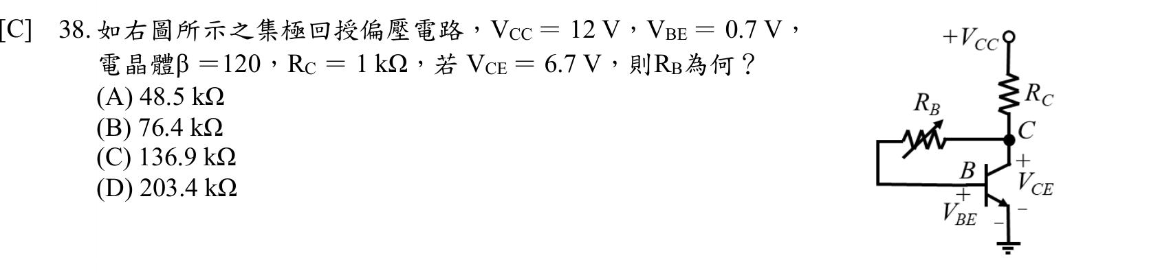 題目附圖