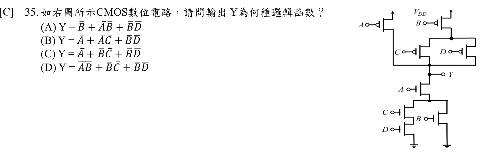 題目附圖