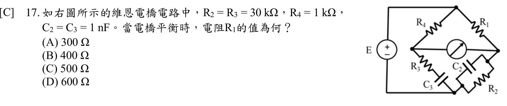 題目附圖