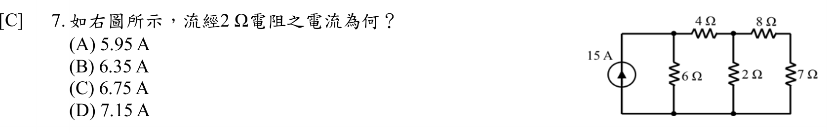 題目附圖