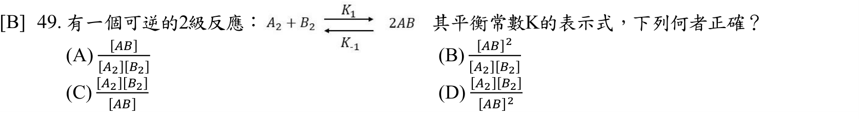 題目附圖