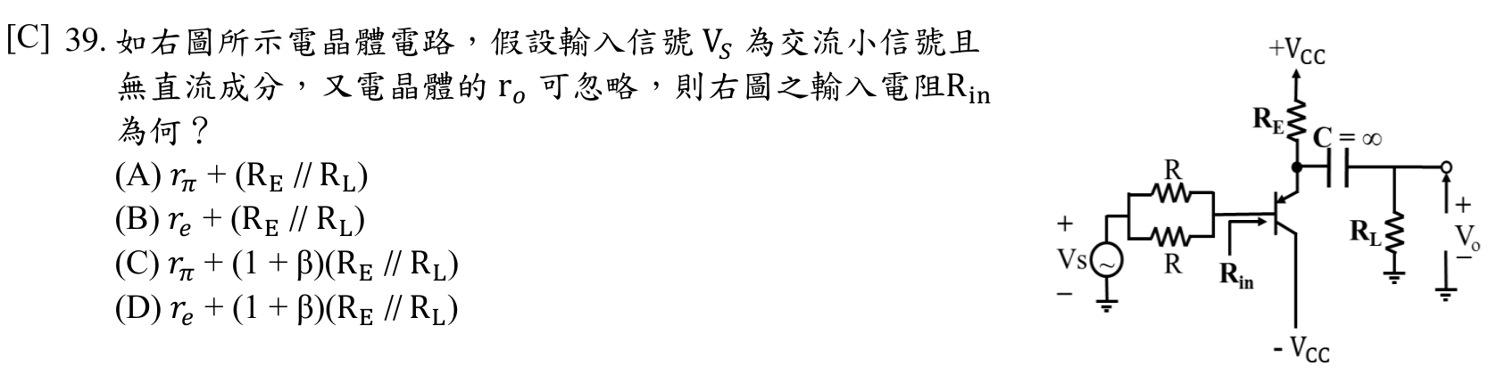 題目附圖