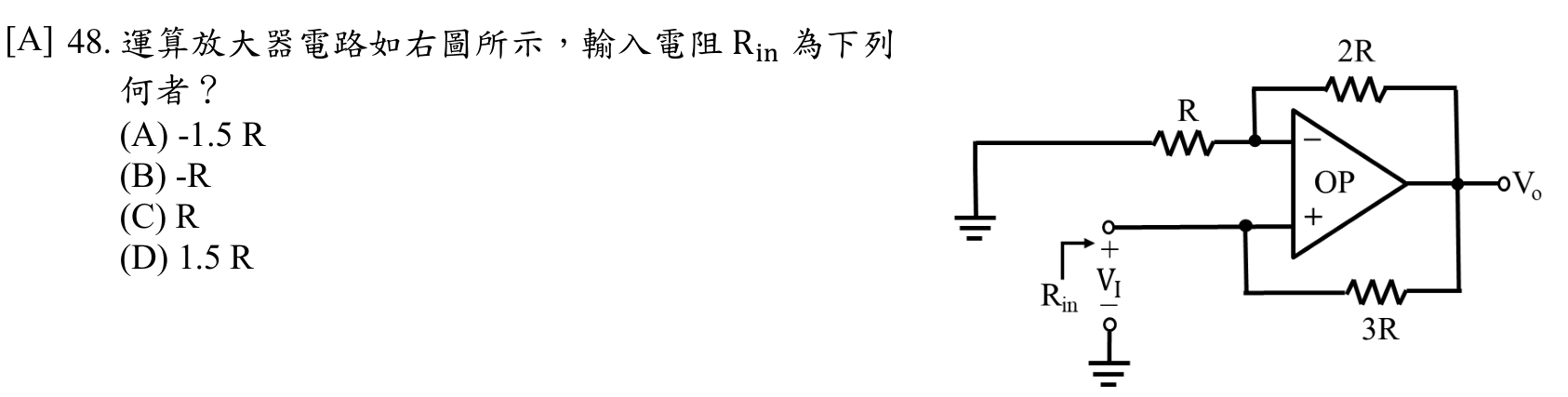 題目附圖