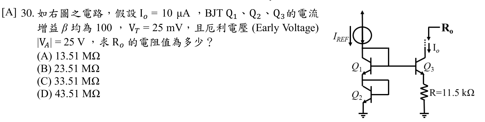 題目附圖