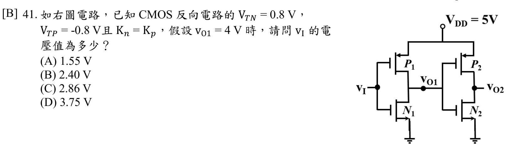題目附圖