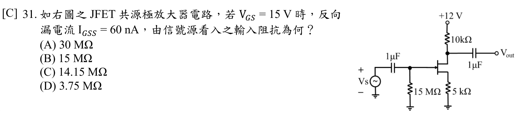 題目附圖
