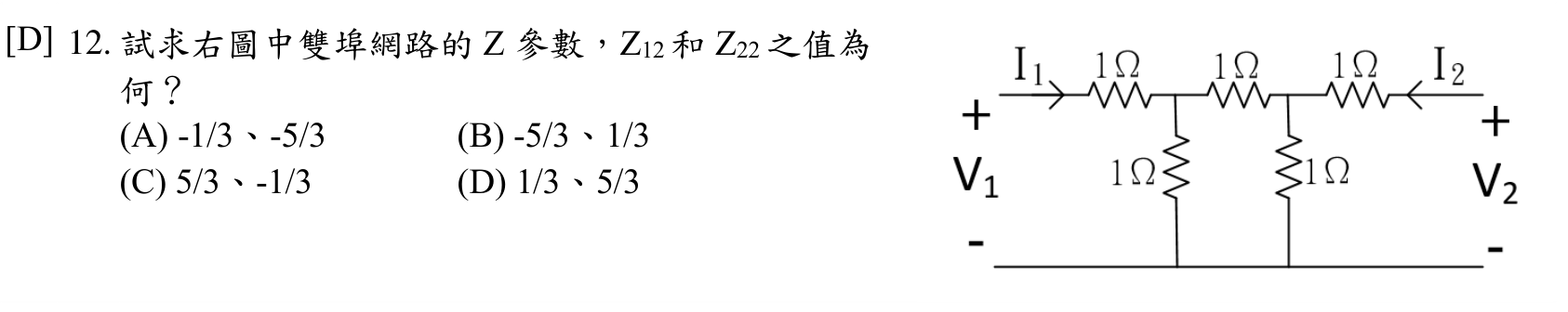 題目附圖