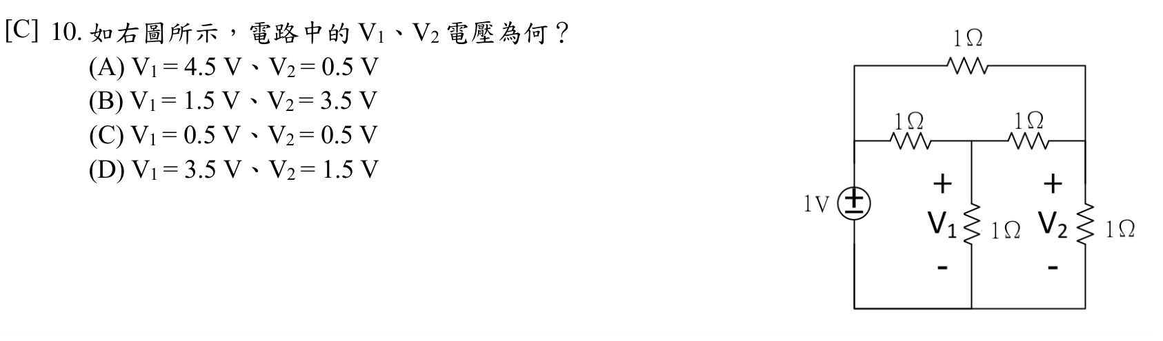 題目附圖