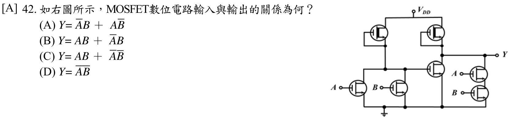 題目附圖