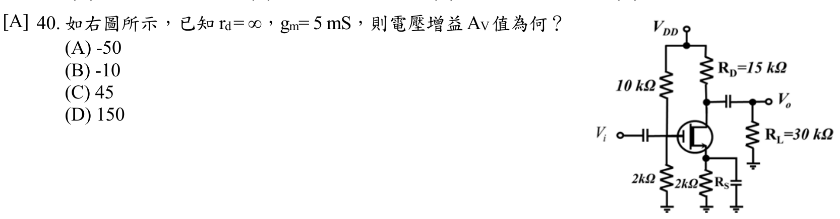 題目附圖
