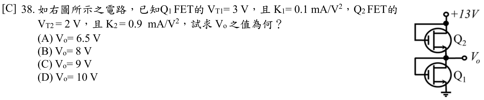 題目附圖