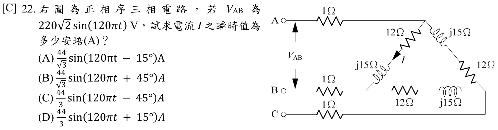 題目附圖